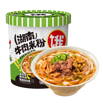 全员饿人_湖南牛肉米粉