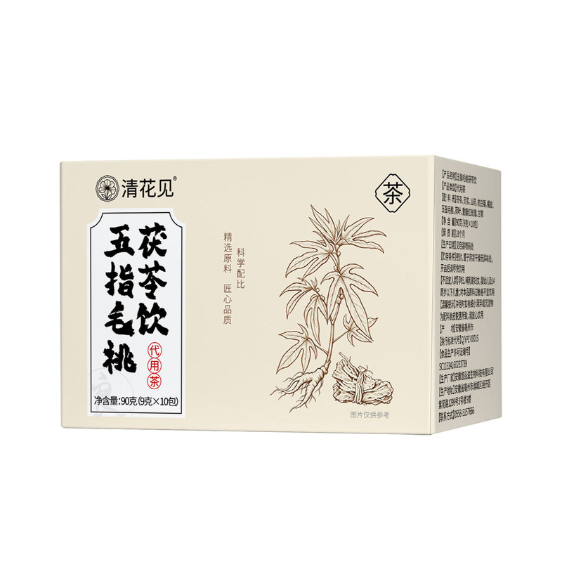 五指毛桃茯苓饮健康养生茶芡实山药杭白菊陈皮荷叶玫瑰甘草正品