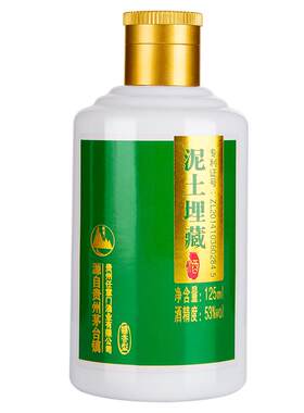 泥土埋藏酒任意门酱香老酒53度