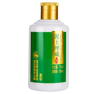 任意门 泥土埋藏酒酱香型白酒53度高度纯粮酒窖藏白酒整箱6瓶