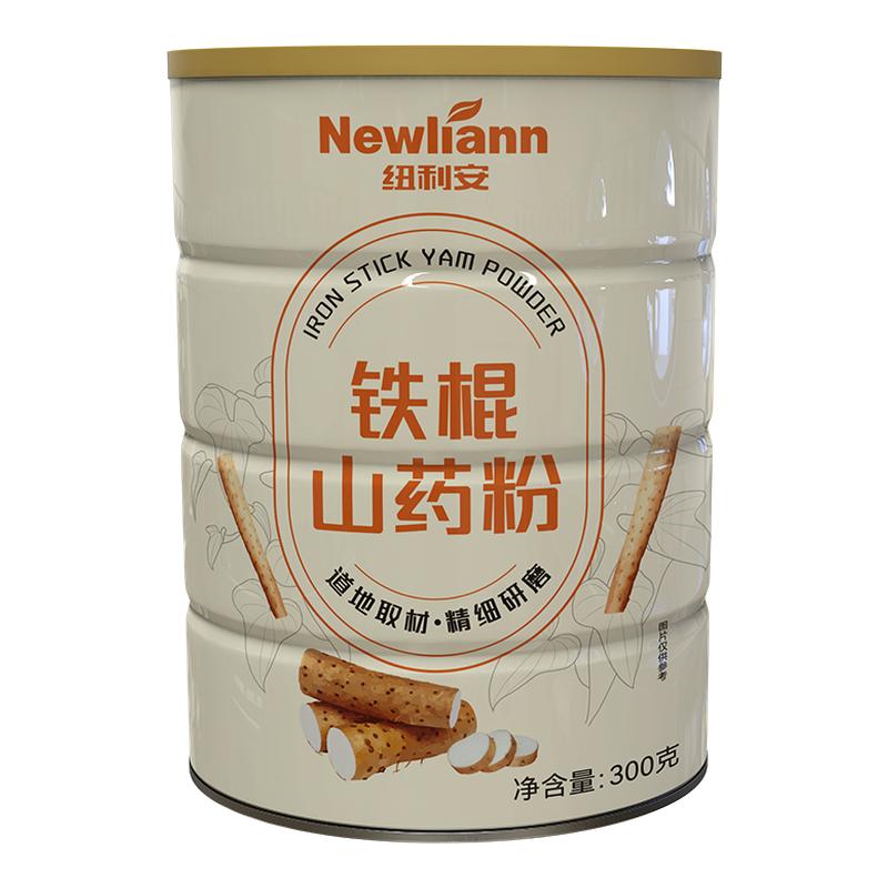 护胃代餐纯铁棍山药粉冲饮即食品
