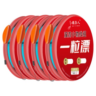 溪流钓线组一粒漂高灵敏急流浅谈马口白条石斑鱼小物小鱼专用鱼钩