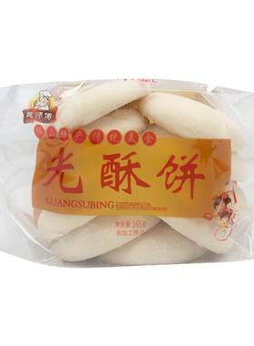 姚师傅光酥饼蛋奶味165g袋装