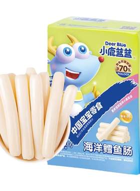 小鹿蓝蓝鳕鱼肠儿童小零食