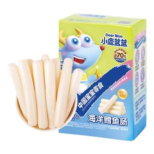 小鹿蓝蓝鳕鱼肠儿童火腿肠营养小零食（送婴幼儿宝宝辅食食谱）