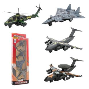 正版授权合金航模1:60飞机模型歼20运20空警仿真战斗机玩具车套装
