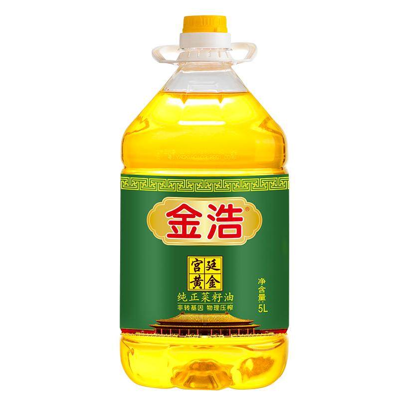 金浩宫廷黄金纯正菜籽油5L
