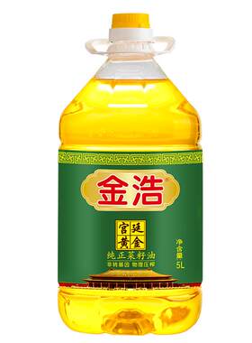 金浩宫廷黄金纯正菜籽油5L
