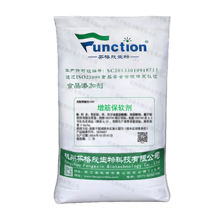 增筋保软剂 河粉米皮肠粉卷粉保湿防断柔软Q弹 湿米粉抗老化 韧性