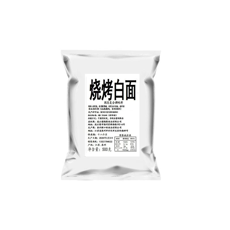 炸串撒料调味粉烧烤浓缩500克
