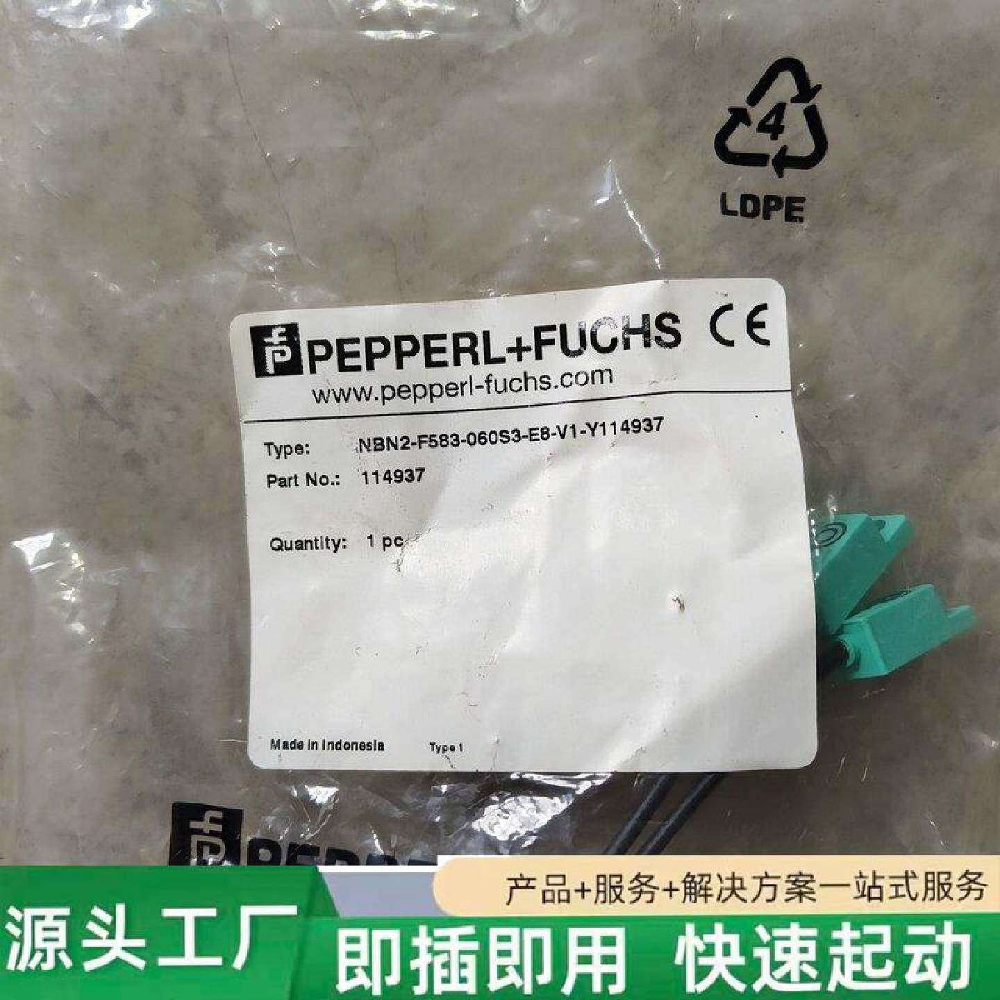 非标价PF倍加福光电开关NBN2F583060S3E8修理