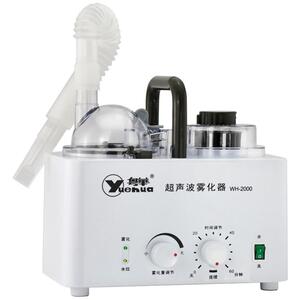 粤华超声波呼吸道眼部医用雾化器