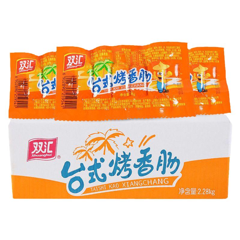 近期双汇台式烤香肠38g/个即食小热狗肠台湾风味火腿肠脆皮肠