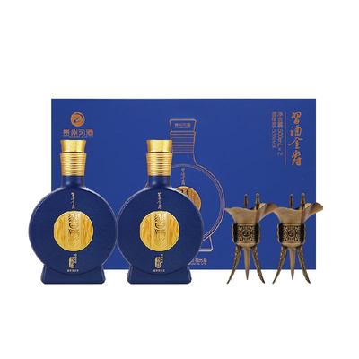 贵州习酒53度500ml×2瓶礼盒白酒