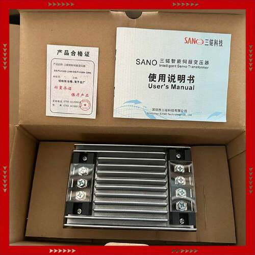 【问价】三诺伺服智能变压器SANO     IST-C5-100