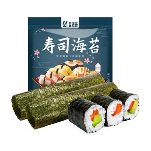 寿司海苔即食紫菜大片海苔片做包饭专用寿司材料食材零食家用diy