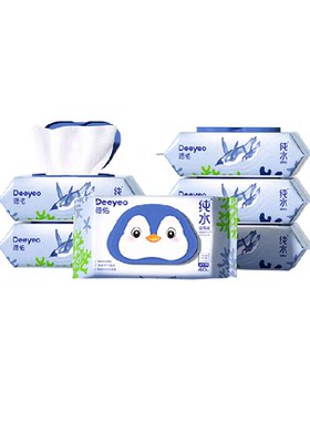 德佑纯水便携装湿厕纸