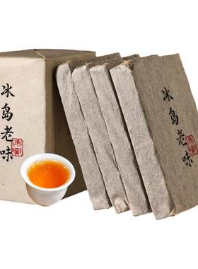 高性价比4砖共1千克冰岛老生砖