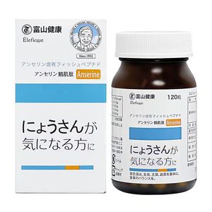 自营日本富山药品鹅肌肽片酸友常备成人缓关节嘌呤代谢保健品