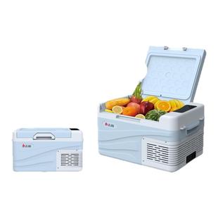 志高车载冰箱12v24V大货车车家两用压缩机制冷冻冷藏小型车用冰箱