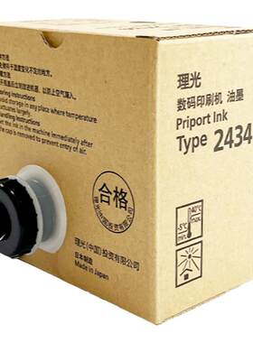 原装理光DD2434C油墨 TYPE 2434油墨 数码印刷机速印机油印机墨盒