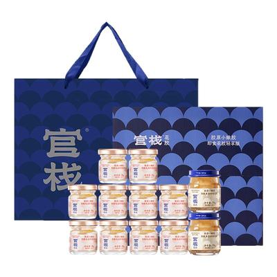 官方|官栈即食白桃乌龙小嫩胶