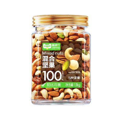 喵满分混合坚果