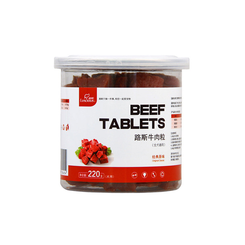 狗零食路斯牛肉粒220g*5罐宠物训练奖励磨牙泰迪金毛训犬专用零食