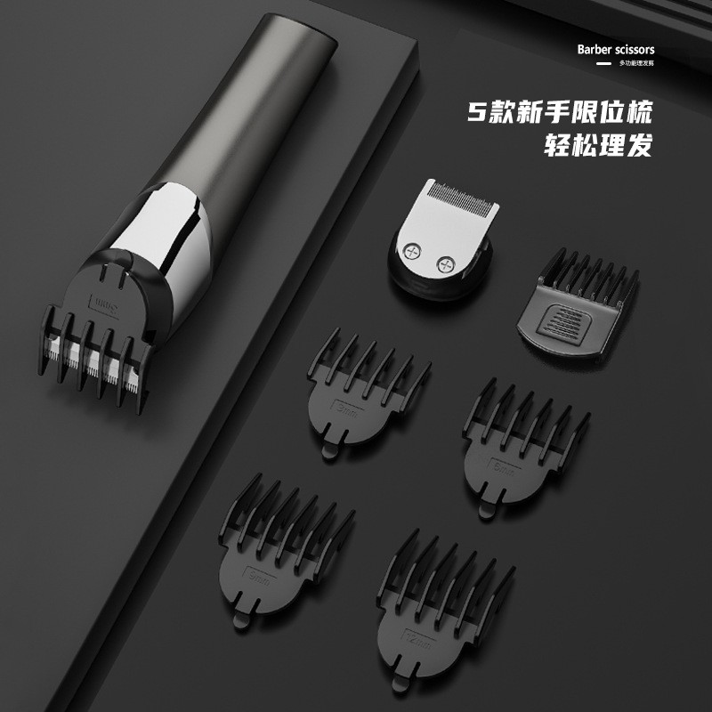 电动理发器套装五合一数显水洗雕刻充电推usb剪专业跨境电头推油