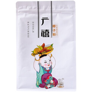 广禧速溶椰浆椰子粉1kg 生椰拿铁椰汁奶粉海南特产商用奶茶店专用