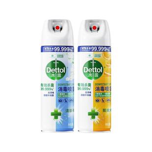 滴露酒精消毒杀菌除臭剂454ml鞋袜衣物防臭除菌喷雾运动球鞋家用