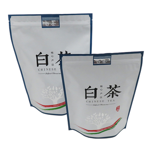 白茶袋子茶叶包装袋铝箔袋安吉特产白茶包装袋125克250克带自封口