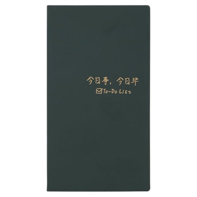 Todolist每日计划本自律打卡本