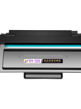 适用得力m2000/m2500系列硒鼓