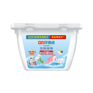 立白平衡点洗碗机凝珠除菌去油