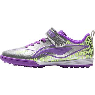 李宁儿童疾影2 TF YOUNG足球鞋男童青少年碎钉专业运动鞋YKGV012