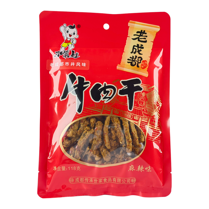 老成都刁嘴娃牛肉干118g五香麻辣
