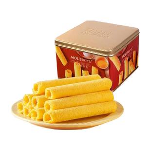 JAOLIS/角力士手工鸡蛋卷原味300g*1盒香港特产零食饼干礼盒送礼