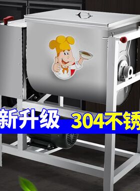 依尔佳揉面和面商用3 5 10 15 25公斤自动家用一体机面粉搅拌神器