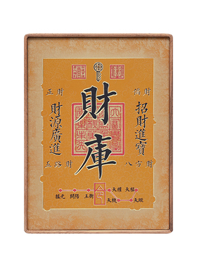 新中式复古铜质招财吉祥摆件