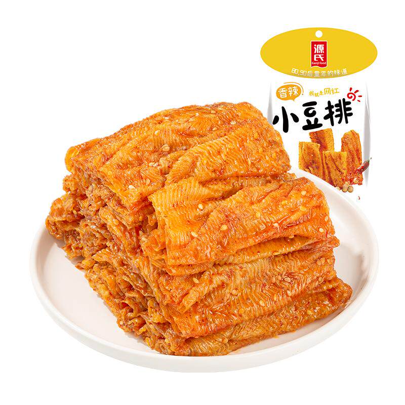 源氏休闲辣条小包装满99减50