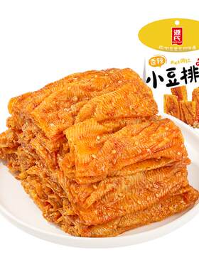源氏休闲辣条小包装满99减50