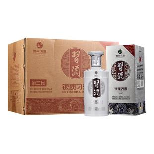 【官方授权】贵州习酒银质习酒53度500ml*6瓶酱香型白酒整箱包邮