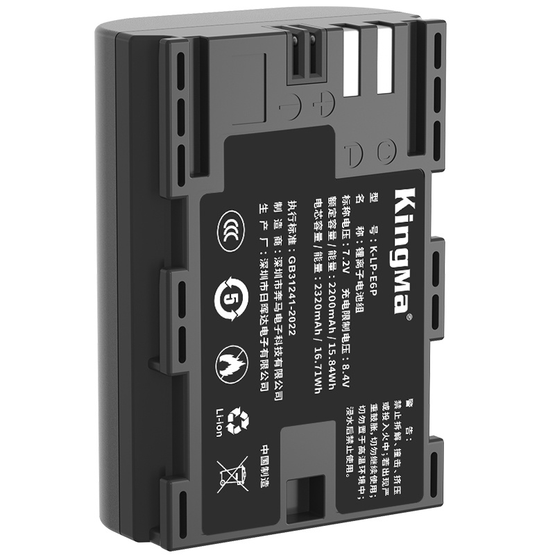 3C认证 劲码LP-E6P电池R52适用佳能R5 二代Mark II微单相机R5C R6II R7 90D 80D 70D 5D4 5D3兼容LP-E6NH