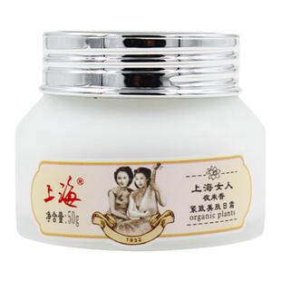 上海女人夜来香日霜面霜滋润补水保湿老牌国货护肤正品旗舰店官方