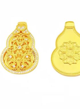 金店同款水贝金包银福佑葫芦吊坠