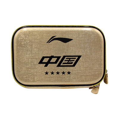 李宁乒乓球拍套双层硬质方拍套拍包樊振东马龙孙颖莎林高远同款