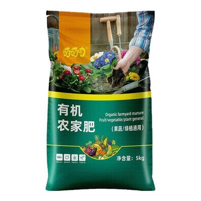 鸡粪发酵有机肥花卉种菜羊粪有机肥料蔬菜专用纯鸡粪肥养花鸡屎干