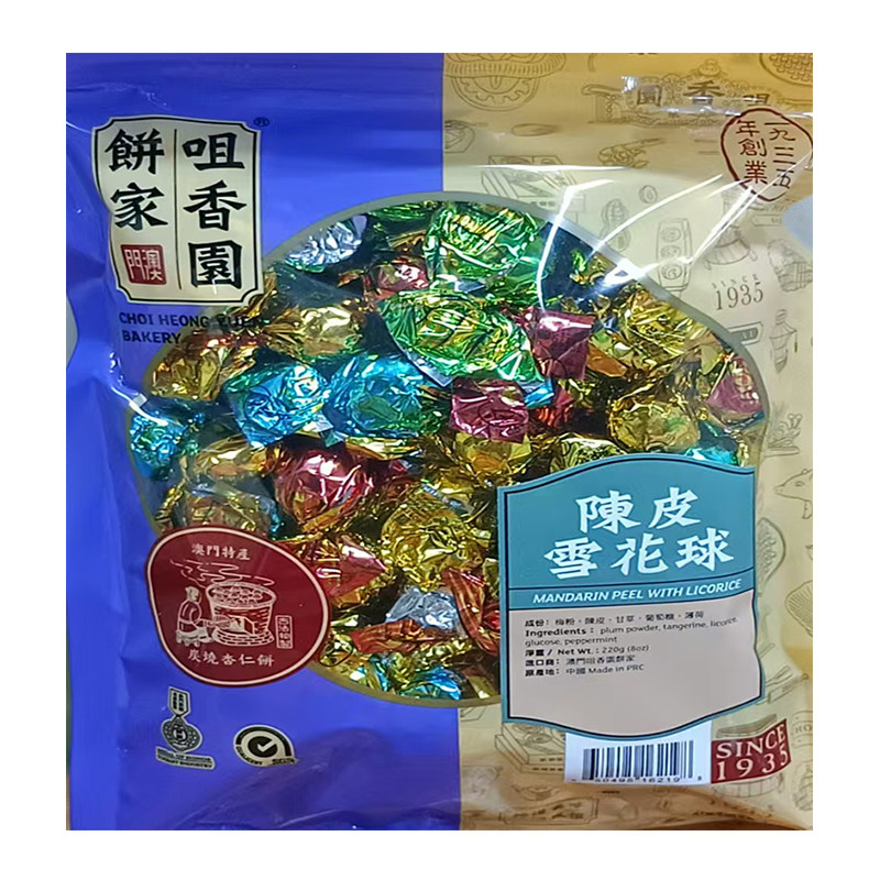 澳门代购特产手信开胃蜜饯零食果咀香园饼家陈皮雪花球220g包邮