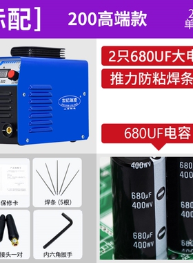 ZX7200电焊机380v三相220V全铜家用便携手提全自动小型迷你工业级